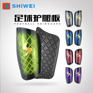 Protège-tibias de football Shiwei taille L en plastique avec motif imprimé en feuille d'aluminium - Product Image 3