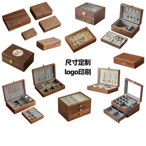 Fontaine Wooden Jewelry <b>Box</b> Custom Size Logo Printing Storage Organizer With Drawers And Compartments For Necklace <b>Earring</b> - Product Image 1