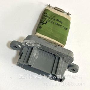 รีเลย์ KRAH-ICE GY305001 24V 4-PIN สีเขียวสำหรับเปลี่ยนซ่อมยานยนต์ - Product Image 5