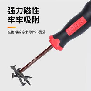 Phillips <b>Screwdriver</b> 75mm Magnetic Anti-Slip Handle Household Repair Tool - Product Image 2