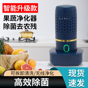 Fruit And Vegetable Purifier 4.1-6L Wireless Electrolysis Water Cleaner For Home Kitchen Use - Product Image 3