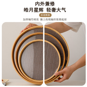 Bamboo <b>Tea</b> <b>Tray</b> Rectangular Round Durable Serving <b>Tray</b> For <b>Tea</b> Set Kitchen Dining - Product Image 4
