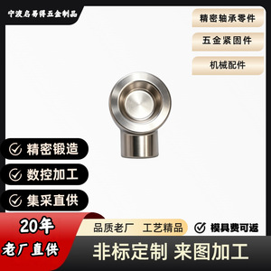 Pieza Mecanizada de Precisión AH251 de Acero Inoxidable 304 Personalizada para Maquinaria Petrolera 38mm 53mm 26mm - Product Image 3
