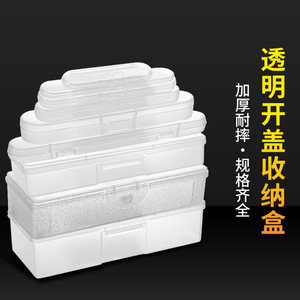 Caja de almacenamiento de plástico transparente, rectangular, cubierta y a prueba de polvo, para herramientas de uñas, limpiador de oídos, contenedores de accesorios con tapa - Product Image 1