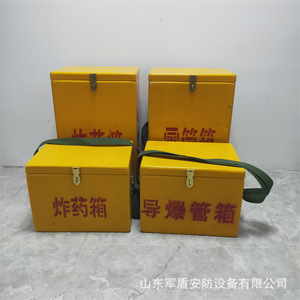 <b>Plastic</b> <b>Crate</b> Explosive Transport Box Stackable Durable For Mining Blasting Equipment - Product Image 4
