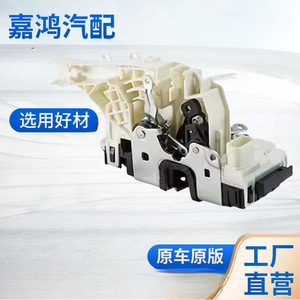 Sistema de Cierre Centralizado Mercedes-Benz 9067401035, Bloqueo de Puerta de Coche, Dispositivo Antirrobo, Distancia de Control de 10 a 50 m - Product Image 4