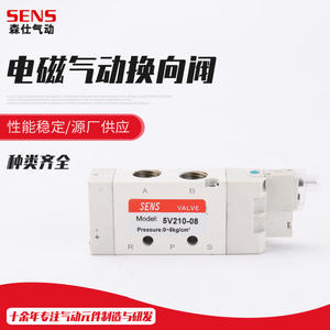 Válvula Direccional Neumática Electromagnética con Controlador Airtac Tipo 5V210-08, Válvula Electrónica de Control de Alta Tecnología - Product Image 3