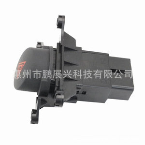 Interrupteur des feux de détresse pour Kia Cerato 09-12, double clignotant, lampe d'avertissement d'urgence, pièce de rechange - Product Image 3