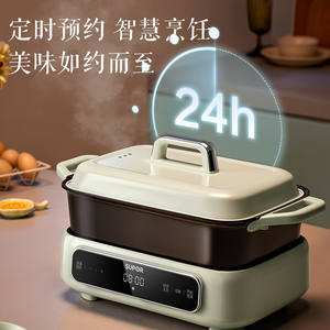 Olla de cocina multifuncional inteligente Supor, sartén eléctrica de 5L para uso doméstico - Product Image 2