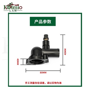 KOLMIO-LAM เหมาะสำหรับตัวควบคุมอุณหภูมิสำหรับ Piaggio Modern <span class=keywords><strong>Gts</strong></span> 300IE 2016 <span class=keywords><strong>GTS</strong></span> 300 Touring 2015 - Product Image 6
