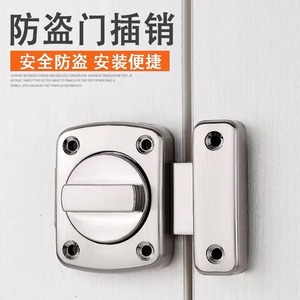 Loquet de porte robuste en alliage de zinc, surface brossée, installation facile pour la sécurité des portes en bois et des portes coupe-feu de chambre - Product Image 1