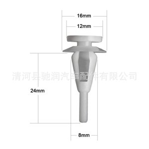 Clip para Panel de Puerta de Auto Chirun 809 para Vios, Crown, Reiz, Camry, Highlander, Corolla, Repuesto Interior - Product Image 2