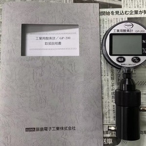 เครื่องวัดออกซิเจนอิเล็กทรอนิกส์ Iijima RO-105KS เครื่องวัดออกซิเจนละลายแบบพกพาสำหรับบรรจุภัณฑ์อาหาร - Product Image 4