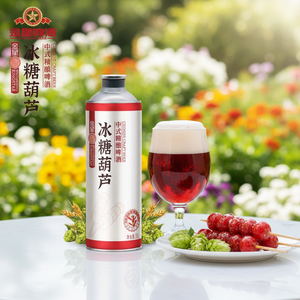 Cerveza Artesanal China Kingstar Hawthorn, 4.1% de Alcohol, Botella de 1L, con Frutas y Vegetales, para Fiestas, Picnics, Bares y Supermercados - Product Image 5