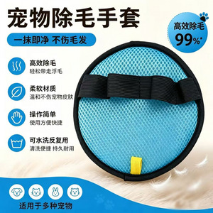 ถุงมือตาข่ายกันไฟฟ้าสถิตสำหรับสัตว์เลี้ยง ขนาด 16x16 นิ้ว สำหรับแมวขนยาว ใช้สำหรับกรูมมิ่ง อาบน้ำ และกำจัดขน - Product Image 5