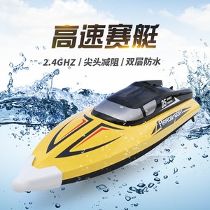 <span class=keywords><strong>Barco</strong></span> eléctrico de alta velocidad de 2,4G de alta calidad, juguete de 25 km/h, lancha rápida RC con Control remoto con carga USB, juguete al aire libre para adultos - Product Image 2