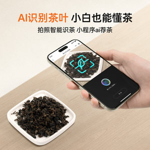 Tea Little Cow AI Intelligent Maker N5, Robot Artesanal Totalmente Automático, Electrodoméstico Pequeño para el Hogar con Control por Voz IA - Product Image 2
