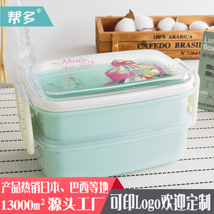 Japanese Style Plastic <b>Lunch</b> <b>Box</b> Rectangular Sealed <b>Microwave</b> Safe Bento <b>Box</b> For Children Student Use - Product Image 3
