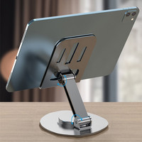 Support de tablette mobile de bureau pliable en métal réglable en hauteur, rotatif à 360 degrés, universel Topfree TMS-1C