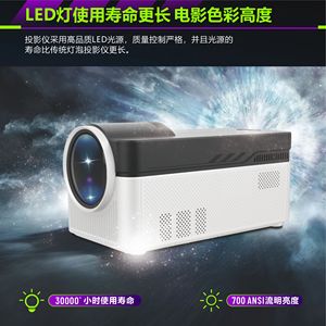 Proyector HY450 2024 Android para Cine, Negocios y Hogar, Portátil para Exteriores con 2G de RAM, HY-450 HY450 Android 11, Wifi6 Dual - Product Image 1
