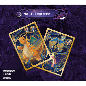 YQ Boîte Mystère en Gros Cartes Pokémon Fan Art Nouvelle Série de Cartes Origines 3.0 Cartes Métalliques Gradées Mega Dream Fournitures de Fête - Product Image 5