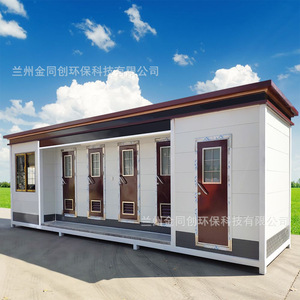 ห้องน้ำเคลื่อนที่แบบแผงแซนวิชทันสมัยเป็นมิตรกับสิ่งแวดล้อมสำหรับสถานที่ท่องเที่ยว - Product Image 1