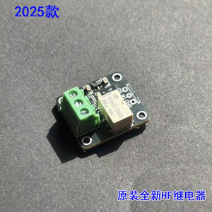 Module de relais miniature Hfd4 3 S, électromagnétique à courant continu, 1no, borne à vis pour Stm32 51 Arduino - Product Image 1