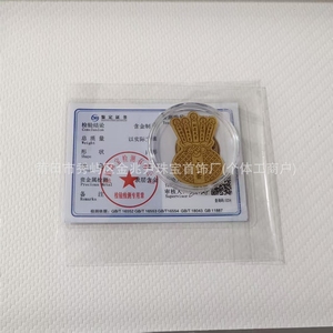 Venta al por Mayor de Pegatinas para Teléfonos Móviles de Oro Puro 999, Tarjeta de Biblioteca de la Riqueza y la Prosperidad Divina, 2 mg Refrigerante - Product Image 2