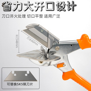Coupe-angle ZHCY pour gaines de câbles en acier, outil de coupe de précision à 45 degrés pour électriciens et charpentiers - Product Image 2