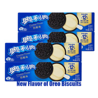 Biscuits Halal en Gros : Sandwichs au Fromage Exotiques, Boîte de 97g, Snacks Asiatiques Exotiques en Vrac