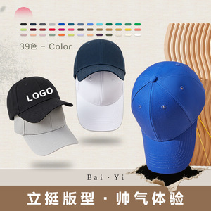 Casquette de baseball unisexe en sergé de coton pur, respirante, pare-soleil, couleur unie, ajustement réglable pour hommes et femmes, utilisation en extérieur en été - Product Image 3