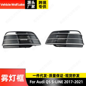 Biseles de luces antiniebla para vehículos Wolf Lake, para Audi Q5 S-Line 2017-2021, ABS con placa base, lado izquierdo y derecho - Product Image 4