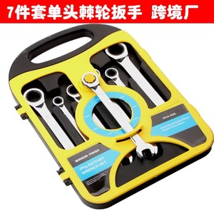 7 Piece Ratchet Wrench <b>Set</b> Metric 8-19mm Mirror Finish Household <b>Tool</b> Kit - Product Image 5