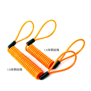 Cordon en acier simple, 1,5 m, à ressort, élastique, pour casque de moto - Product Image 1