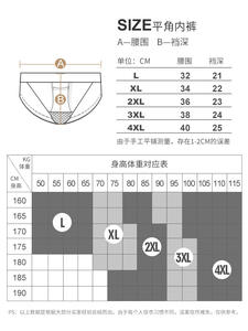 Calzoncillos <span class=keywords><strong>Slip</strong></span> de Bikini para <span class=keywords><strong>hombre</strong></span>, Tanga Sexy con bolsillo personalizado para exteriores - Product Image 5