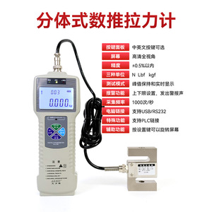 เครื่องวัดแรงดึงแรงกดแบบดิจิตอล DS2 แบบแยกส่วน S 20KN เครื่องมือวัดขนาดเล็กทำจากอลูมิเนียมอัลลอย - Product Image 5