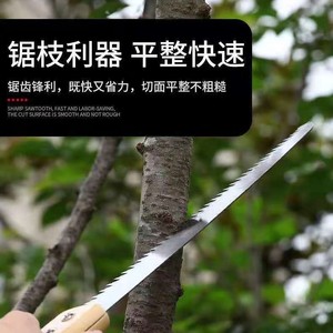 Hand Saw 350mm Wooden Handle With Sheath Hardened Steel Blade Outdoor Pruning Logging Tool - Product Image 2