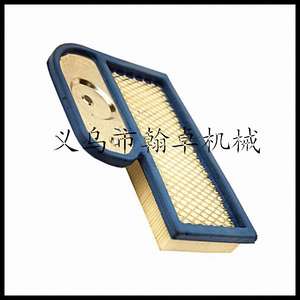 Kawasaki Part #11013-7002แผ่นกรองอากาศสำหรับ FH451 FH500รุ่น FH531 - Product Image 3