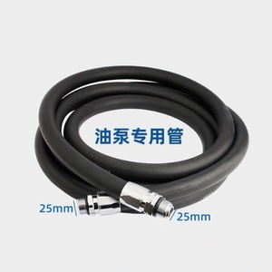 Fuel Pump <b>Hose</b> 25mm Anti Static Cold Resistant Explosion Proof Diesel Fuel <b>Hose</b> - Product Image 1