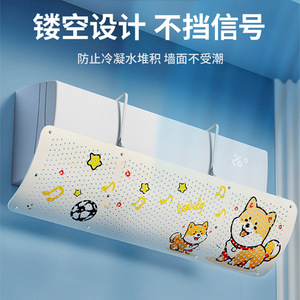 Deflector de viento para aire acondicionado, deflector universal de plástico con estampado de Panda para unidad montada en la pared, fácil instalación sin herramientas - Product Image 2