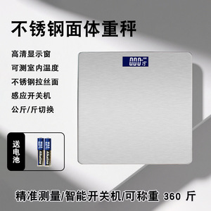 Electronic Body Scale Stainless Steel Surface High Precision <b>Weight</b> Measurement Home Health Management - Product Image 4