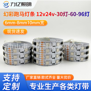 5050 Led Strip Light 6mm 10mm 12V 24V 30 <b>60</b> leds Controller Control Brightness Adjustable - Product Image 3