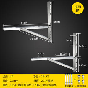 ขายึดเครื่องปรับอากาศสแตนเลสสำหรับติดตั้งภายนอกอาคาร พร้อมส่งฟรี  รวมสกรูและอุปกรณ์เสริม สำหรับเครื่องปรับอากาศ 1P 5P อะไหล่แท้ 100% - Product Image 1
