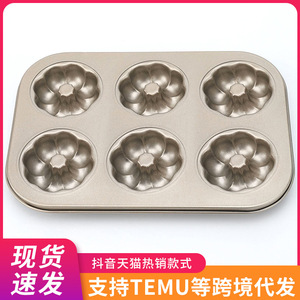 Non Stick Cake Pan 4 Cavity Flower Shape Baking Mold For Donut Cupcake Oven Safe Silver - Product Image 4