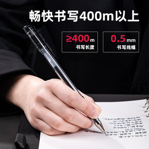 Bolígrafo de gel Deli de 0,5 mm con punta de bala, tinta negra, para oficina, escritura y papelería - Product Image 3