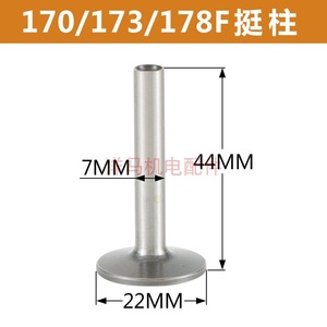 Tiges de soupape en acier pour moteur diesel 173F 178 186 188 192F 195 1100F pour pièces de générateur - Product Image 4