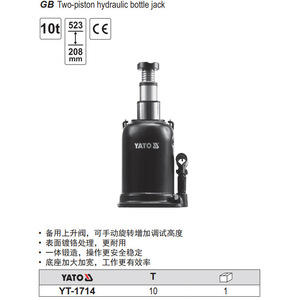 Gato hidráulico de botella Yato 10T de doble etapa para elevación de coches YT-1713 - Product Image 2