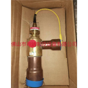 Válvula de Expansión Electrónica Trane VAL012005, Roscada, de Acero al Carbono, Recta, para Refrigeración - Product Image 1