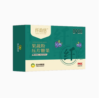 Jinmu Group Qian Yun You – Comprimés de poudre de fruits et légumes minceur instantanés pour un mode de vie sain et une perte de graisse efficace