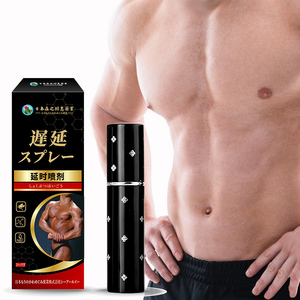 สเปรย์สำหรับผู้ชายสเปรย์น้ำมันจากเทพอินเดียสำหรับผู้ชายสเปรย์ติดทนนาน - Product Image 1